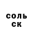 А ПВП Crystall Sean McBee