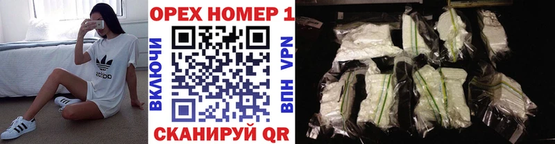 Cocaine Боливия  магазин    кракен tor  Кодинск 