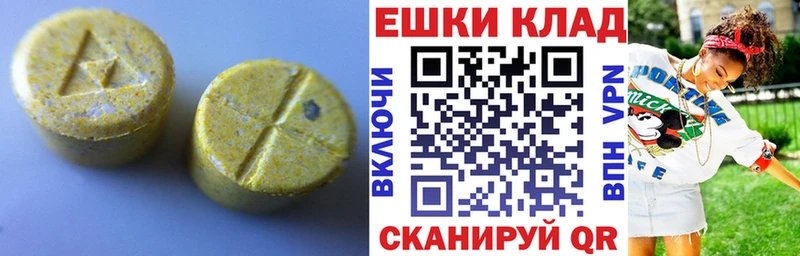 Ecstasy ешки  купить наркоту  Кодинск 