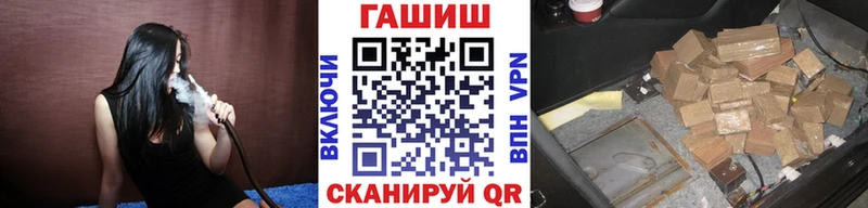 Гашиш Premium  Кодинск 