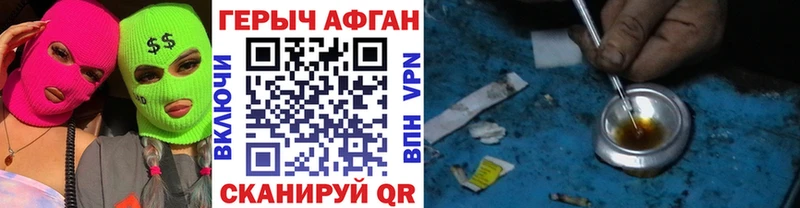 ГЕРОИН герыч  Кодинск 