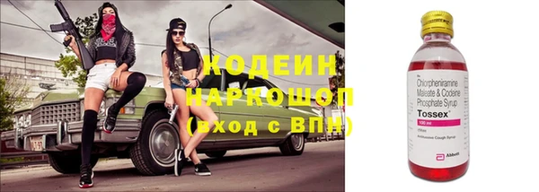 ALPHA-PVP Баксан