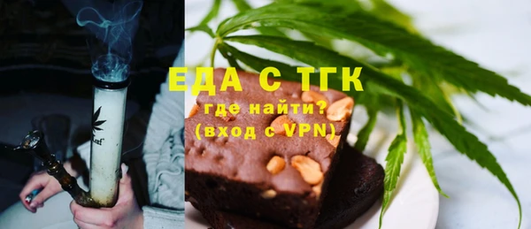 мефедрон VHQ Балахна