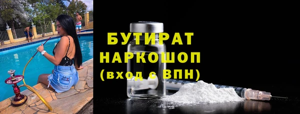 мефедрон VHQ Балахна