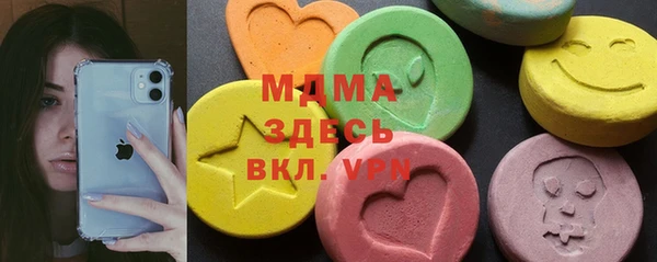 мдпв Балабаново