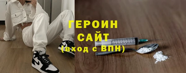мефедрон VHQ Балахна