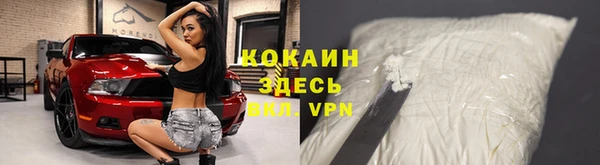 ALPHA-PVP Баксан