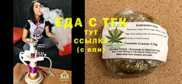 мефедрон VHQ Балахна