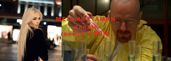 мефедрон VHQ Балахна