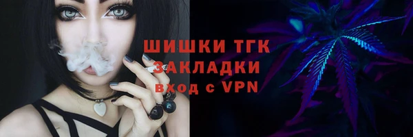 ALPHA-PVP Баксан