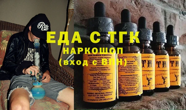 мефедрон VHQ Балахна