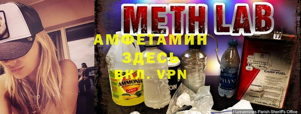мефедрон VHQ Балахна