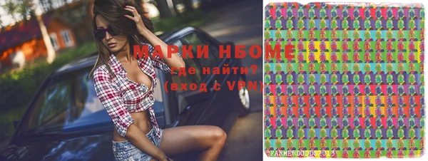 мефедрон VHQ Балахна