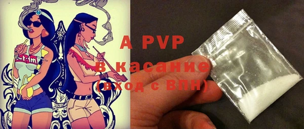 ALPHA-PVP Баксан