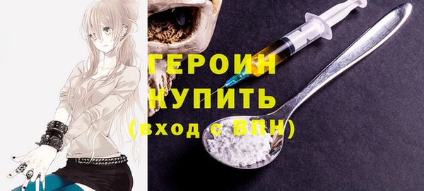 ALPHA-PVP Баксан