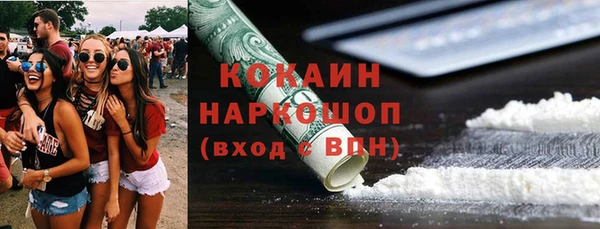 ALPHA-PVP Баксан