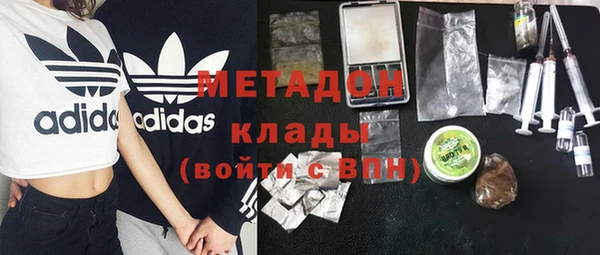 мефедрон VHQ Балахна