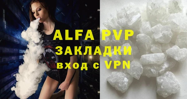 ALPHA-PVP Баксан