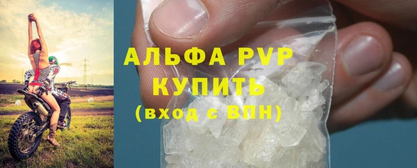 ALPHA-PVP Баксан