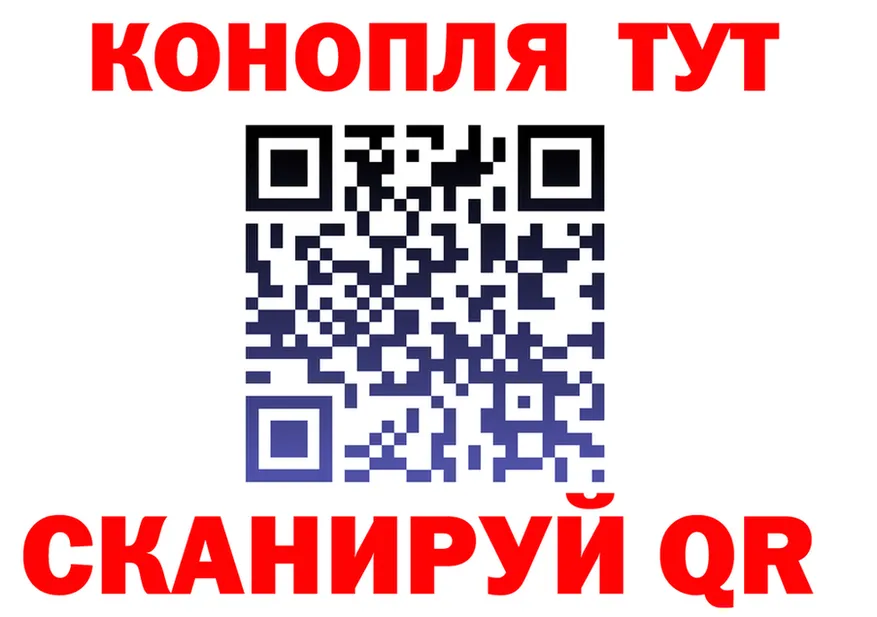 Canna-Cookies марихуана ссылка маркетплейс OMG Кодинск
