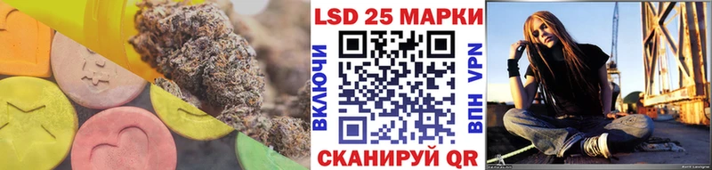 hydra как зайти Кодинск LSD-25 экстази кислота