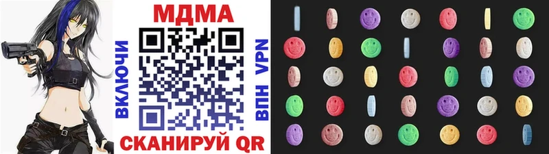 MDMA молли  Кодинск 
