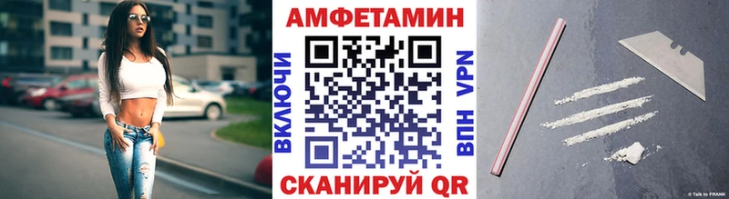 Первитин кристалл  Кодинск 