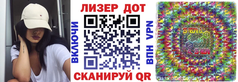 Наркотические марки 1,5мг  Кодинск 