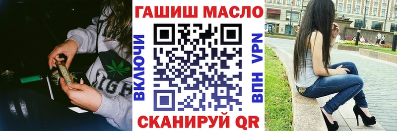 Дистиллят ТГК вейп с тгк  Кодинск 